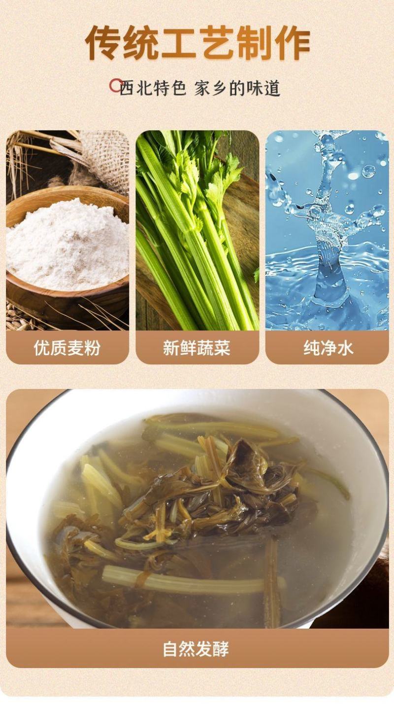 【蜂王浆水】甘肃定西特产定西浆水