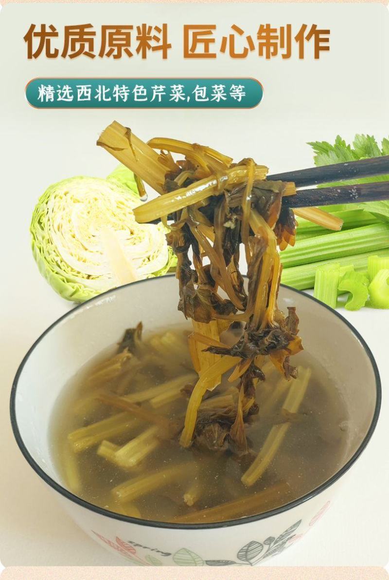 【蜂王浆水】甘肃定西特产定西浆水