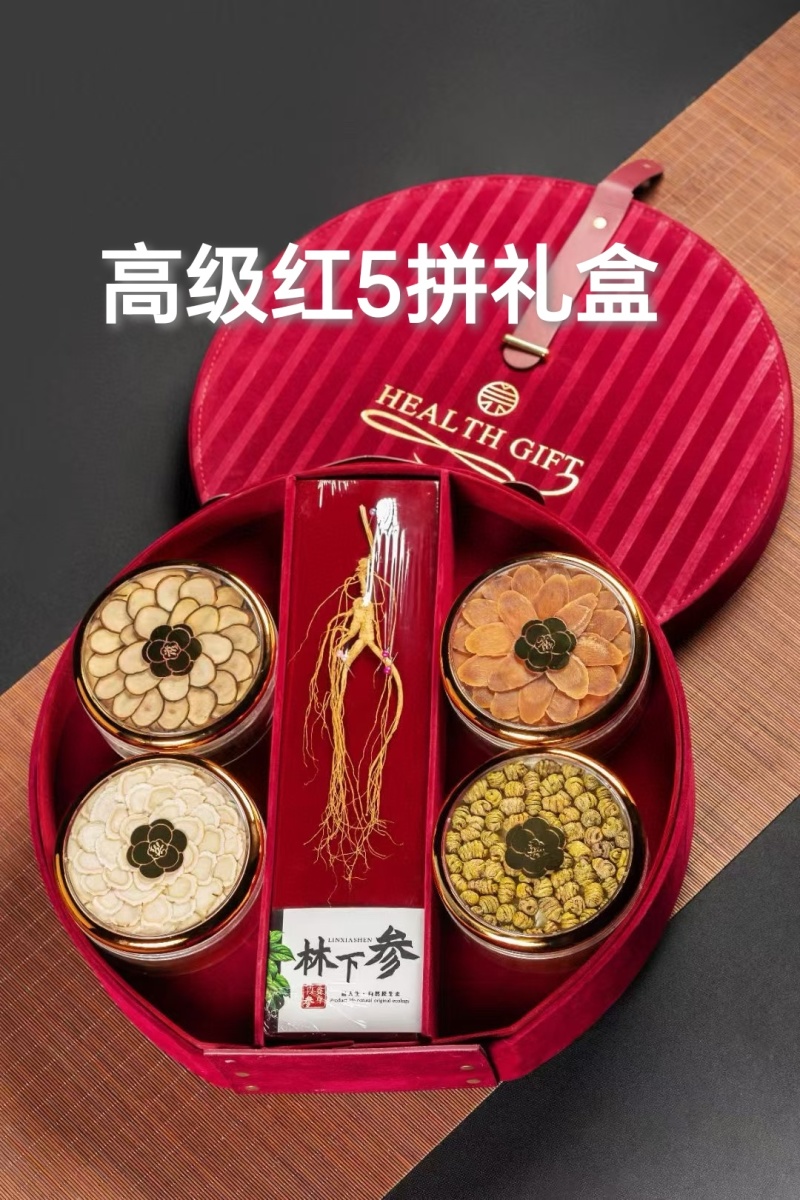 各种滋补礼盒，承接节日企业和个人送礼，可按需定制