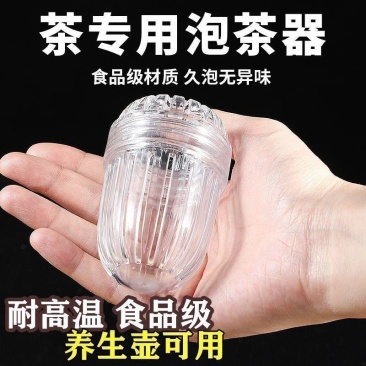 茶滤茶漏家用耐高温泡茶过滤器保温杯通用