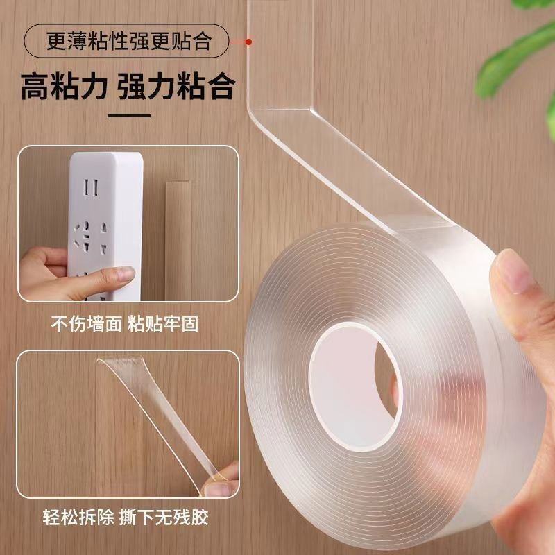 透明双面胶贴贴墙面贴高粘强力