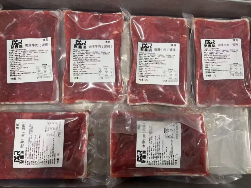 滑嫩牛肉小包装，麻辣烫，火锅餐厅**