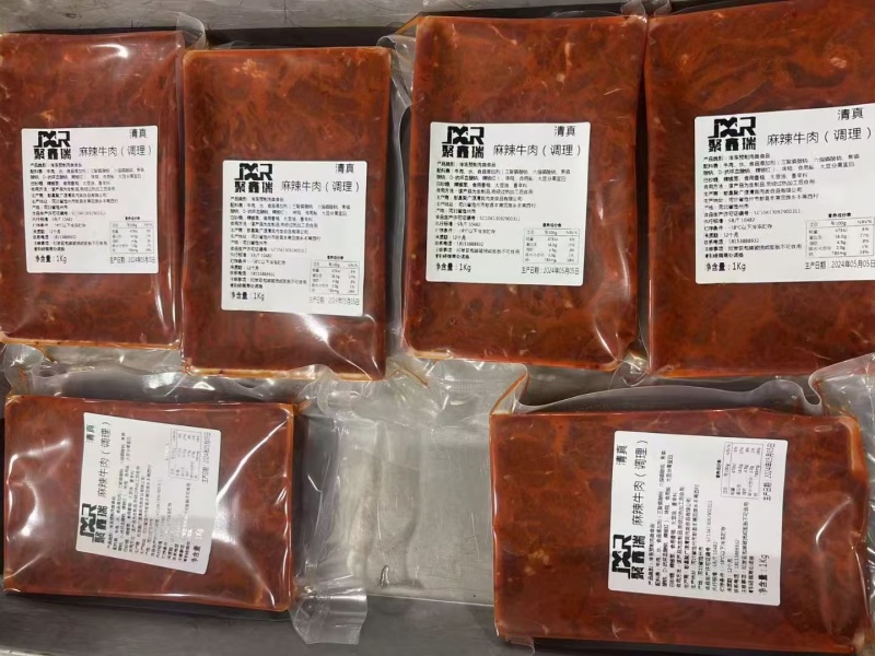 滑嫩牛肉小包装，麻辣烫，火锅餐厅**