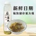 【蜂王浆水】甘肃定西特产浆水定西特产定西浆水原汁原味