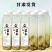 【蜂王浆水】甘肃定西特产浆水定西特产定西浆水原汁原味