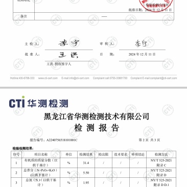 蘑菇渣，新鲜蘑菇渣，有机肥原料，营养土原料