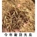 野生麦冬大颗粒无碎无杂质味道浓颗粒饱满场地大货颜色好批发
