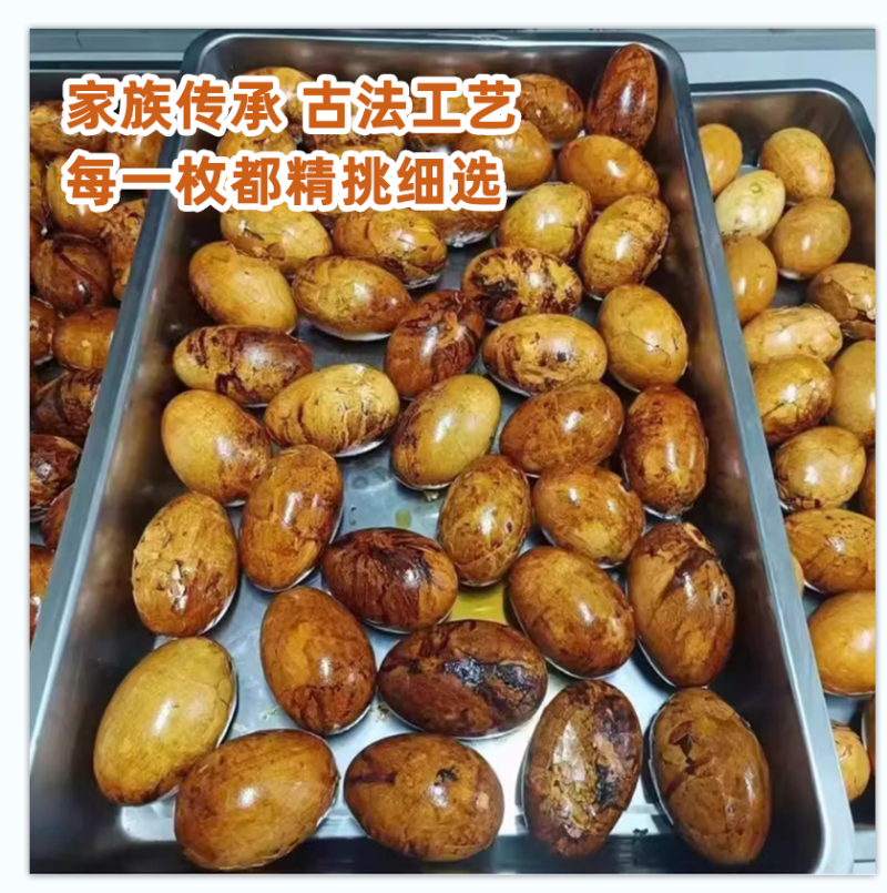 厂家直销五香卤烤鹅蛋