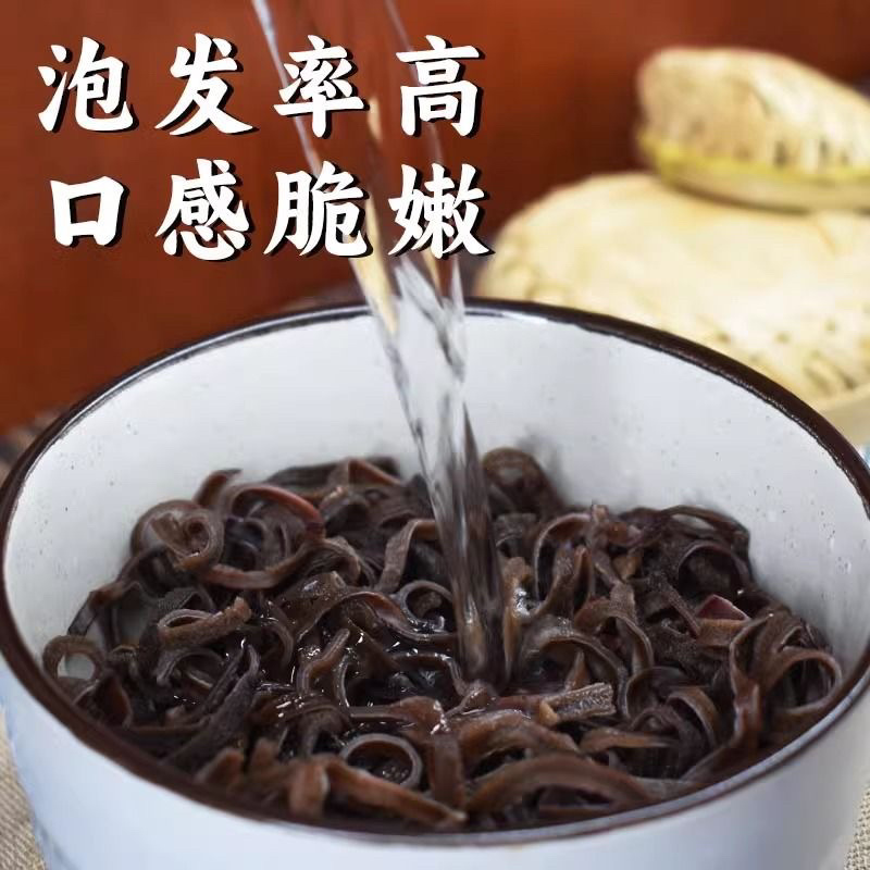 【精选头茬木耳丝】米线麻辣烫螺蛳粉专用