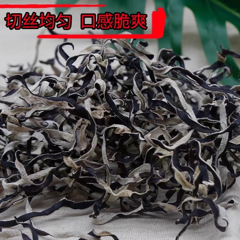【精选头茬木耳丝】米线麻辣烫螺蛳粉专用