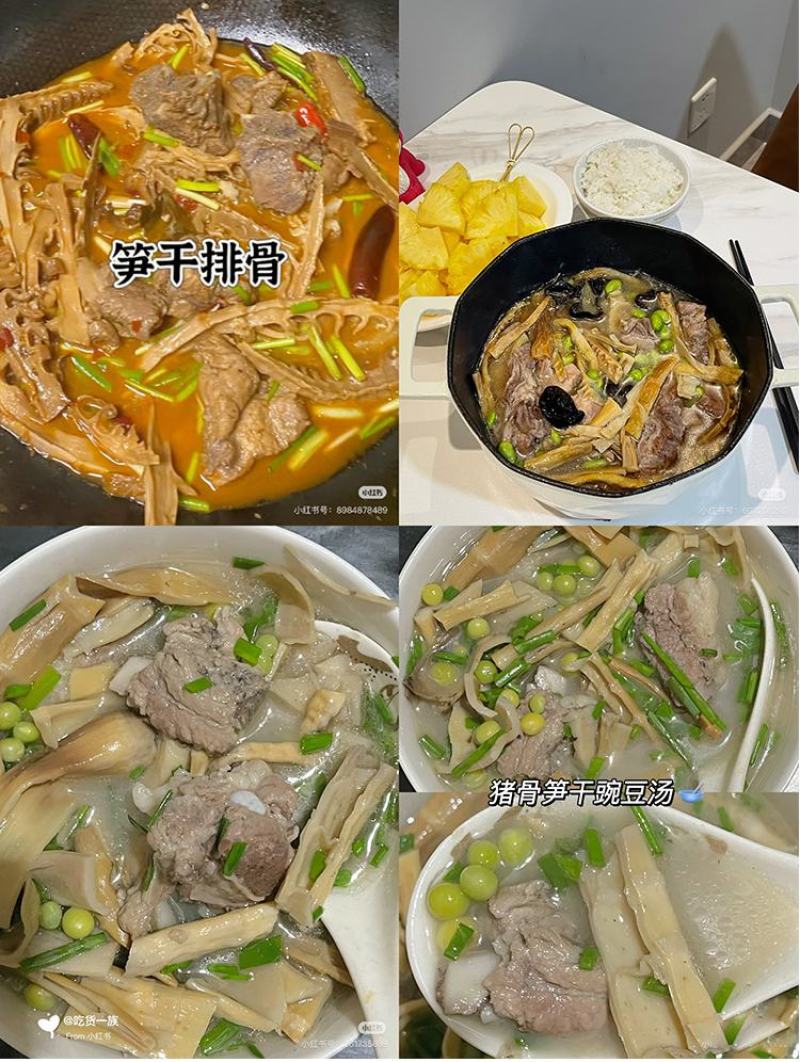 笋干竹笋黄笋大条颜色好口感脆嫩耐放笋子新货干笋子批发稳定