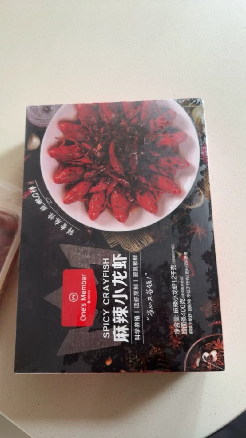 9元1号会员店（OnesMember）麻辣小龙虾2