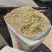 花生秧草料
