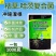 枯草哈茨复合菌四菌合一矿源黄腐酸钾冲施滴灌灌根1000克