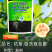 枯草哈茨复合菌四菌合一矿源黄腐酸钾冲施滴灌灌根1000克