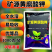 矿源黄腐酸钾枯草哈茨复合菌全水溶冲施滴灌易吸收1000克