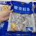 嫩滑牛蛙块