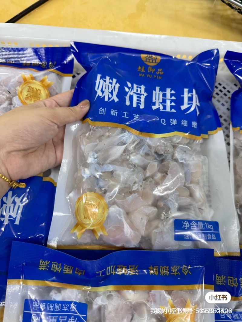 嫩滑牛蛙块