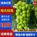 万亩优质阳光玫瑰葡萄大量上市正在热销中实力代办货发全国