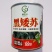黑矮苏趴地型油亮苏州青种子耐寒性强矮脚口感软糯清甜青菜种