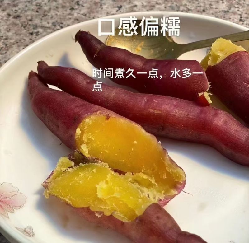 临安本地天目小香薯皮薄软糯香甜品质口感在线一件代发