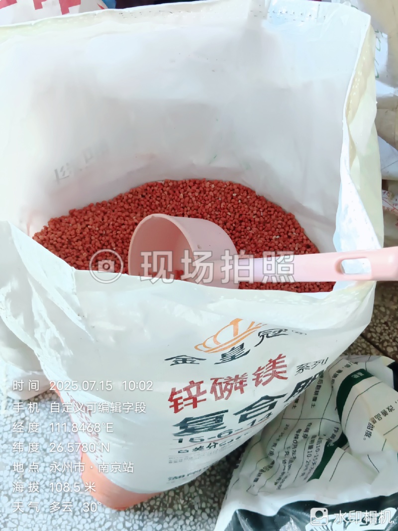 35%15-6-14金皇冠锌磷镁肥（氯基25kg/件
