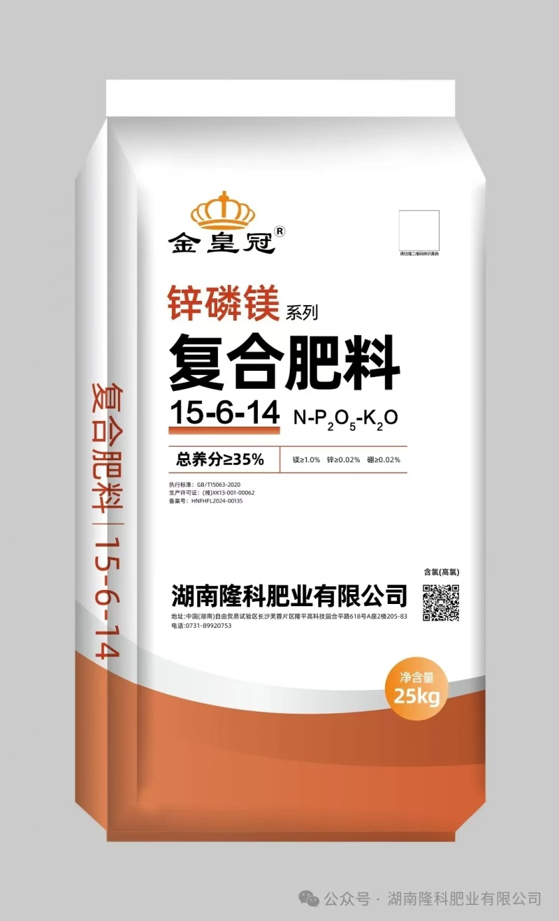 35%15-6-14金皇冠锌磷镁肥（氯基25kg/件