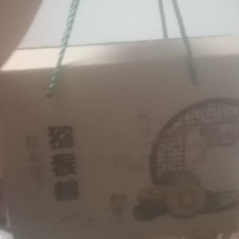50--70的果子个位数一箱3斤装有没有老板要的