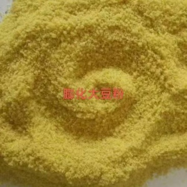 膨化豆粉，适合养殖育肥，饲料添加，农作物种植底，可做水肥