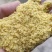 膨化豆粉，适合养殖育肥，饲料添加，农作物种植底，可做水肥