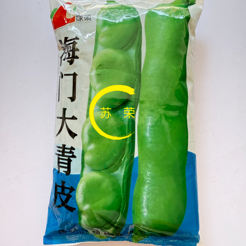 绿领海门大青皮蚕豆种子蔬菜优质高产耐寒抗病商品性佳