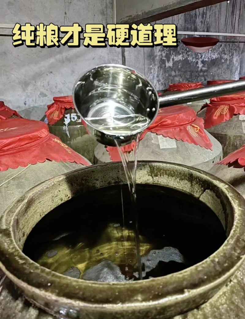 包谷酒农家自酿粮食酒玉米酒***纯粮食欢迎选购品尝