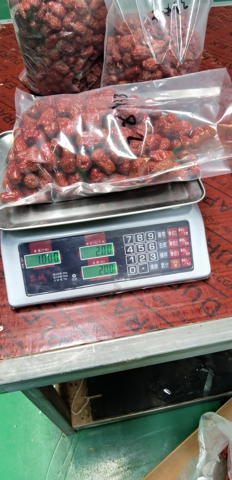 新疆和田大枣，工厂一手货源，品质稳定，货源充足，一件代发
