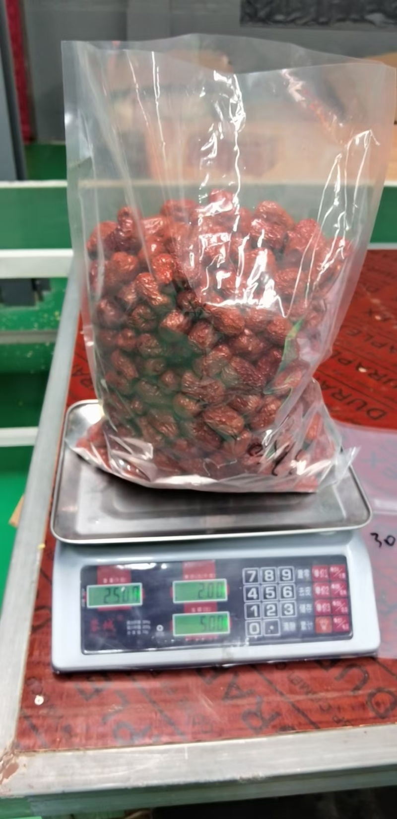 新疆和田大枣，工厂一手货源，品质稳定，货源充足，一件代发