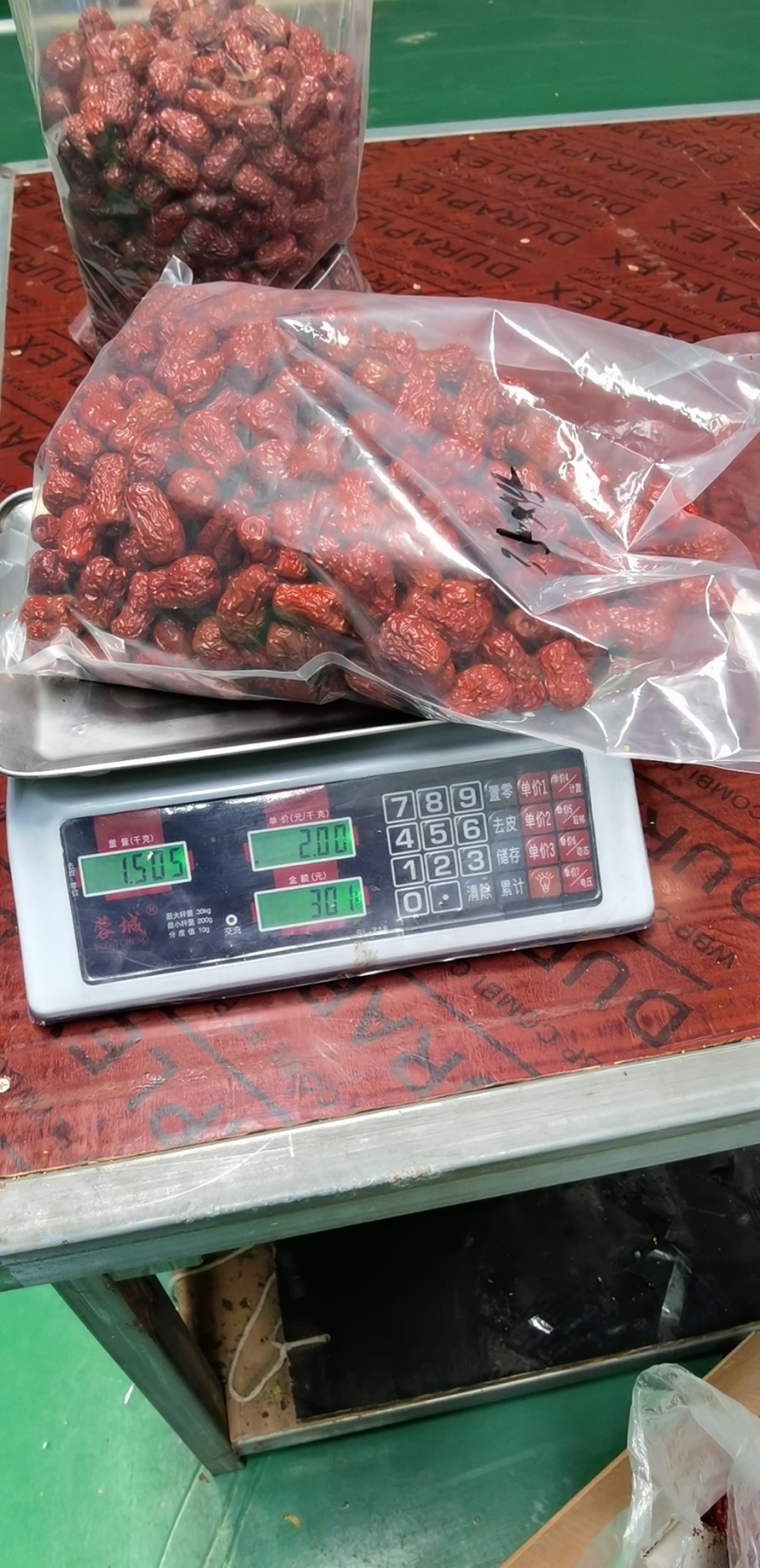 新疆和田大枣，工厂一手货源，品质稳定，货源充足，一件代发