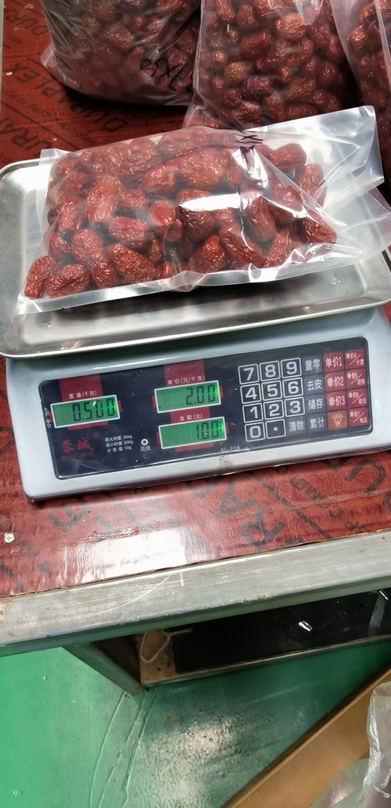 新疆和田大枣，工厂一手货源，品质稳定，货源充足，一件代发