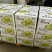 【一件代发】四川高品质晴王阳光玫瑰大量供应中