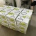 【一件代发】四川高品质晴王阳光玫瑰大量供应中