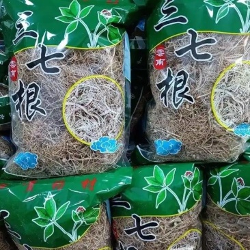 云南/三七根/量大价优/可视频看货/包邮