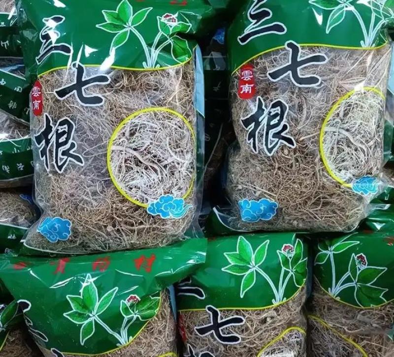 云南/三七根/量大价优/可视频看货/包邮