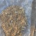 攸麦，500吨