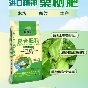 广西肥料厂家桑树肥高含量20-5-15科学配比工厂批发