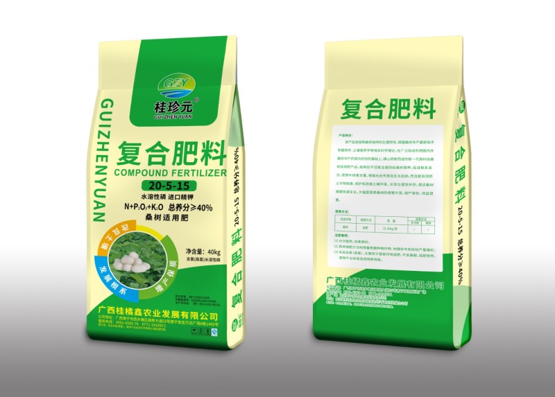 广西肥料厂家桑树肥高含量20-5-15科学配比工厂批发