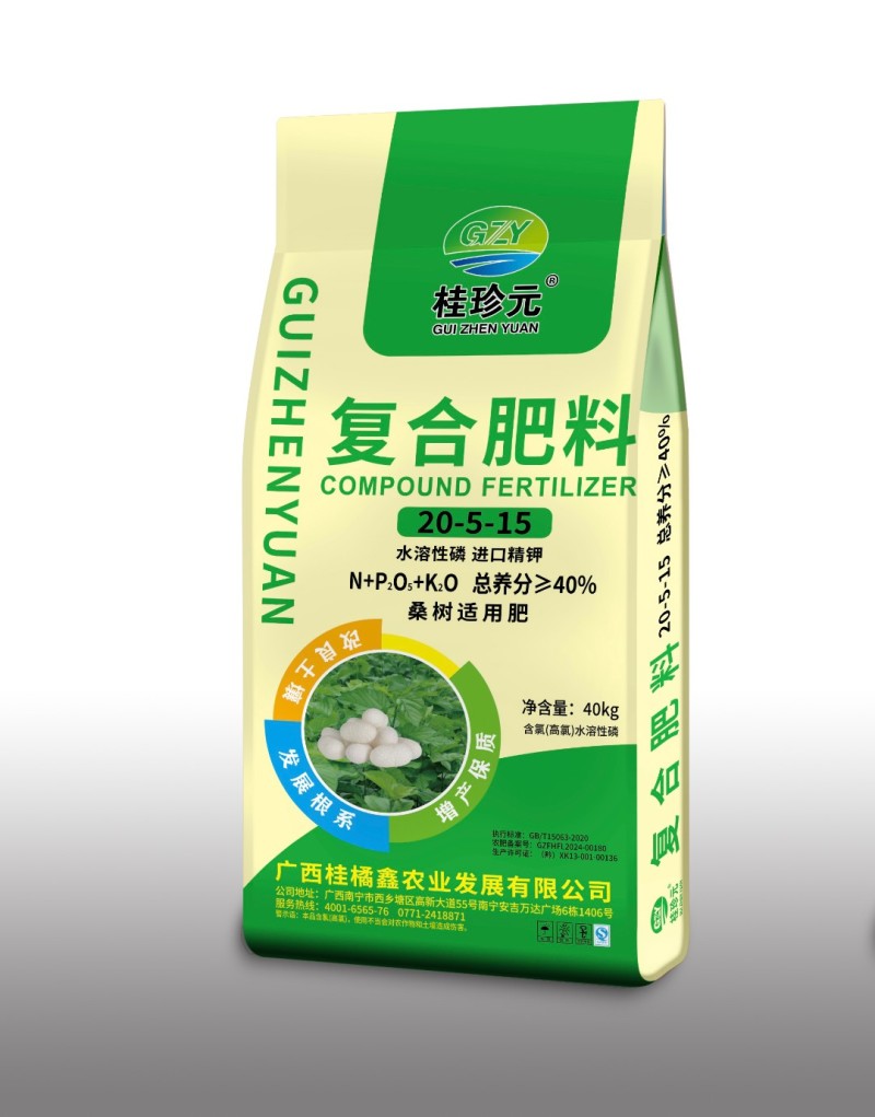 广西肥料厂家桑树肥高含量20-5-15科学配比工厂批发
