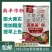 奥丰奥果美钾退酸增甜着色大量元素水溶肥包邮