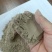 玉米淀粉面