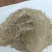 玉米淀粉面