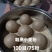 17元/袋黑麦全粉（运费另计）