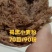 17元/袋黑麦全粉（运费另计）