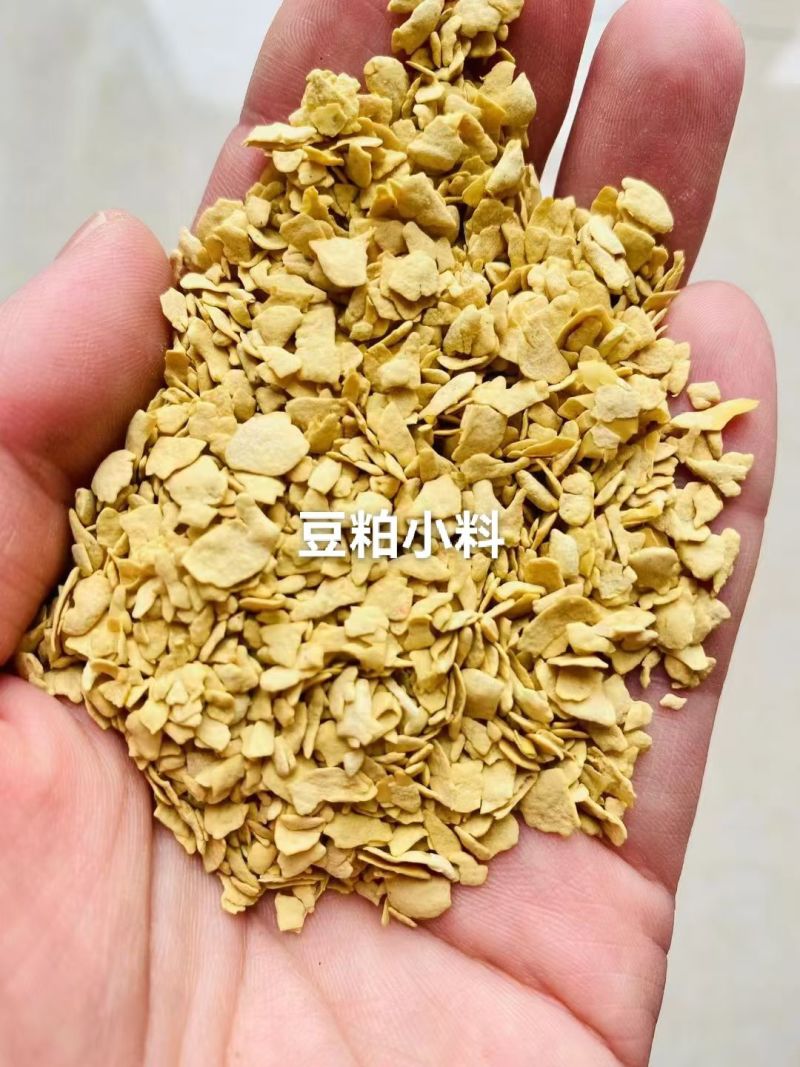 豆粕小料